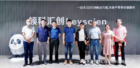 【校企合作】領科匯創(chuàng)與青島工程職業(yè)學院共建校外實訓基地 1