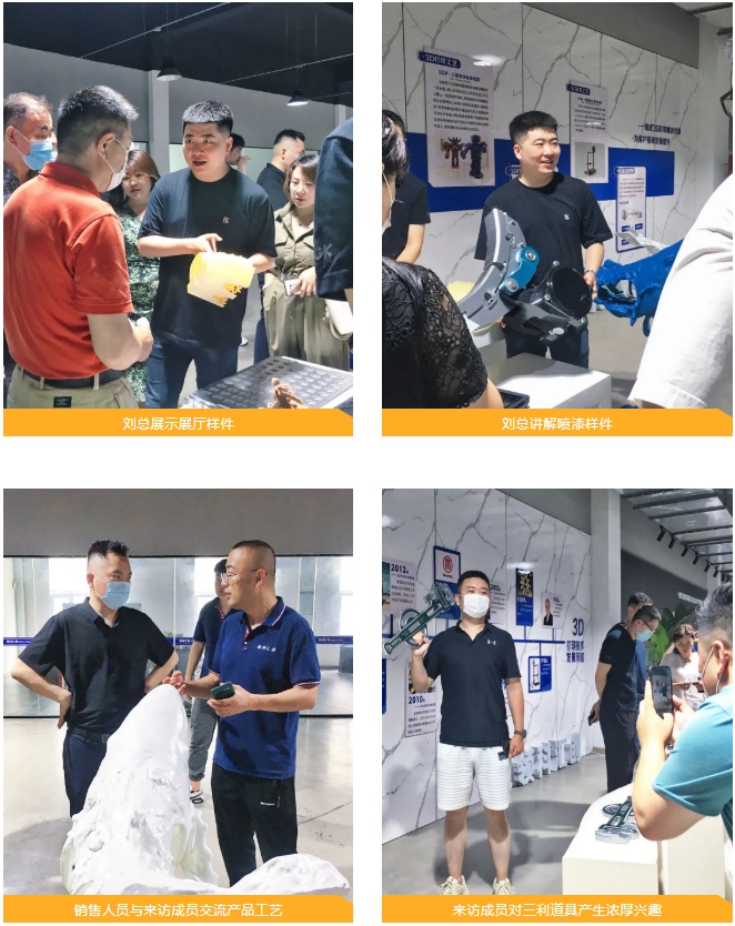 參觀交流，攜手并進(jìn)----青年企業(yè)家協(xié)會(huì)赴領(lǐng)科匯創(chuàng)參觀 image